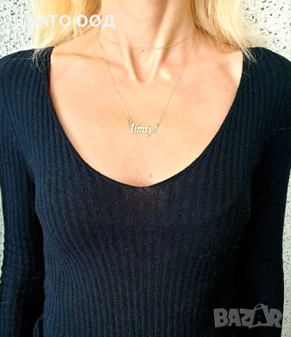 ЗЛАТНИ колиета с ИМЕНА , медальони 14К, снимка 18 - Колиета, медальони, синджири - 10207532