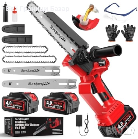 Нов Безчетков електрически трион 1180W с двойна верига и аксесоари