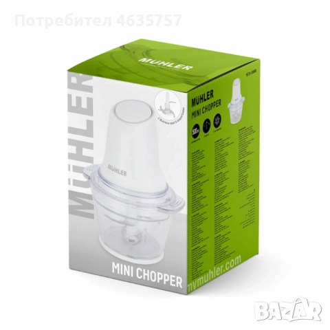 Мини чопърMuhlerMCH-5088мели,реже и пасира, снимка 5 - Други - 52638353
