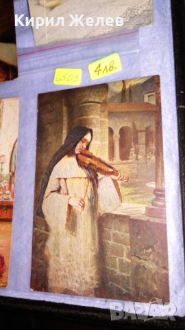 ЛОТ 4 СТАРИ ПОЩЕНСКИ КАРТИЧКИ ТЕМА ИЗОБРАЗИТЕЛНО ИЗКУСТВО ХУДОЖНИЦИ КАРТИНИ РОМАНТИКА 6503, снимка 2 - Филателия - 38790445