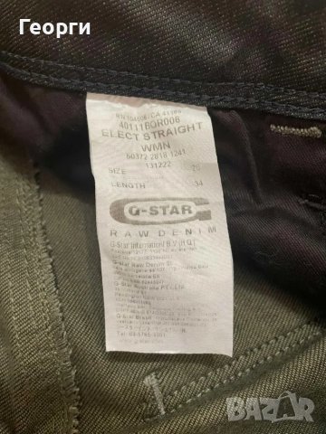 Дамски дънки G-STAR Размер 28-34 , снимка 3 - Дънки - 50151758