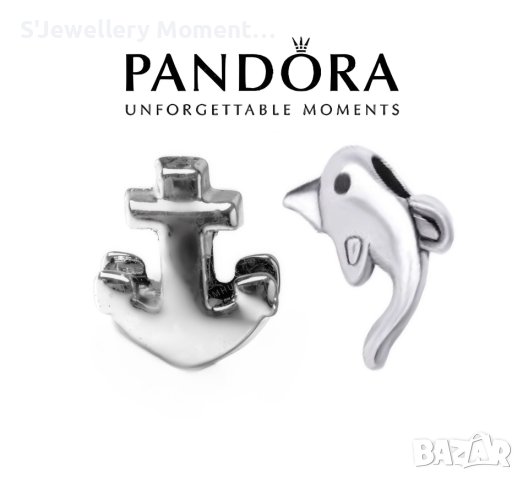 Лот талисмани за гривни Пандора- котва и делфин