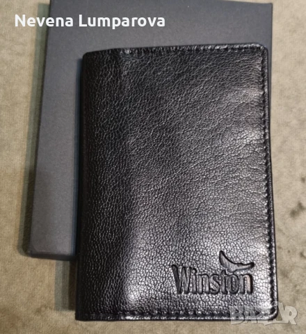 Калъф за документи 