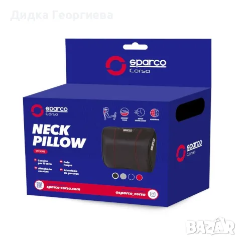 Възглавница за път Sparco SPC4008RS

, снимка 4 - Аксесоари и консумативи - 48391382