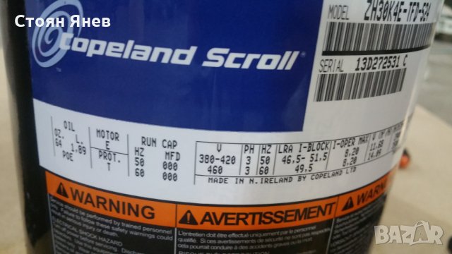 Хладилен компресор Copeland - ZH30K4E-TFD-524, снимка 5 - Други машини и части - 28543047