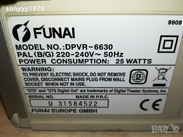 funai hifi stereo video 6 head+dvd 1507212017, снимка 6 - Плейъри, домашно кино, прожектори - 33532684