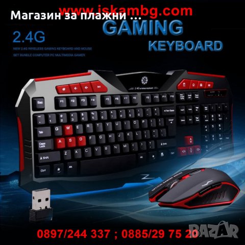 Геймърска клавиатура + мишка HK8100, снимка 7 - Клавиатури и мишки - 28461882