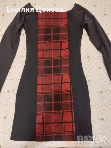 елегантна рокля