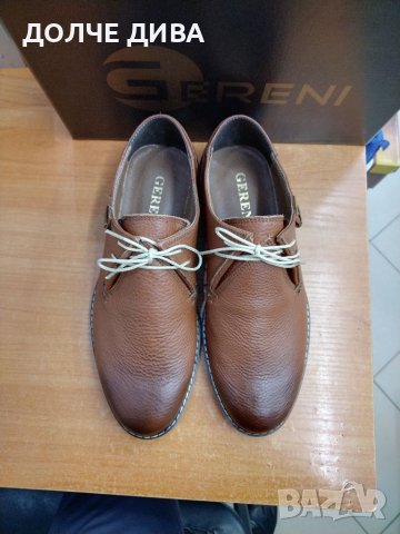 Мъжки обувки естествена кожа м. 167 кафе, снимка 7 - Ежедневни обувки - 40520441