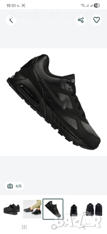 Мъжки маратонки nike air max Ivo leather, снимка 4 - Маратонки - 52239103