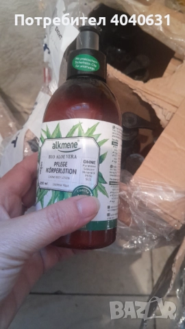 Na edro minimum 50.br, снимка 4 - Козметика за тяло - 52975820