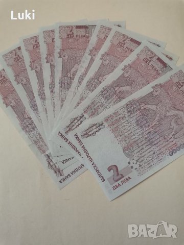 2 лева 2005 година , снимка 3 - Нумизматика и бонистика - 32371343