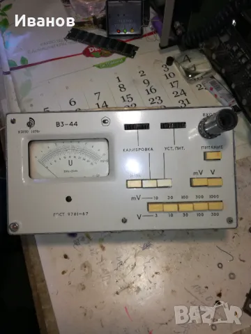 Волтметър за променлив ток