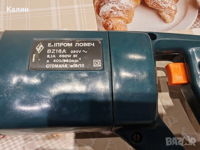 Елпром БЗ-16А двускоростна бормашина, снимка 5 - Бормашини - 52969956