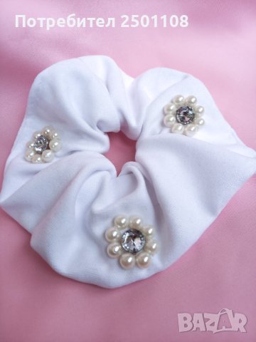 Луксозно скрънчи с перлени маргаритки
