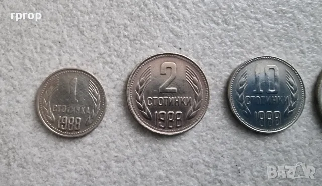 Монети 12 . България. 1988 година.1, 2,10, 20, 50 стотинки ., снимка 2 - Нумизматика и бонистика - 41137136
