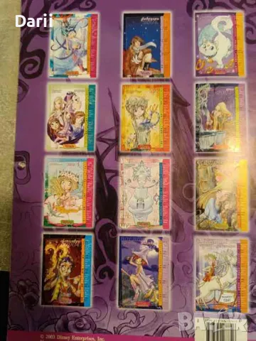 Witch: Календар 2004, снимка 2 - Списания и комикси - 49055562