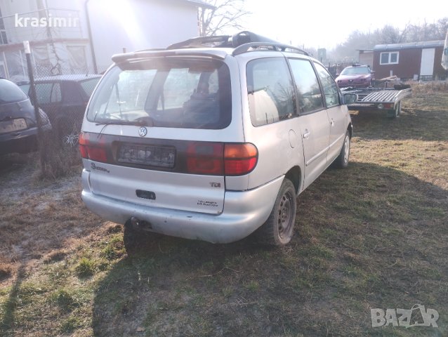 3 бр Фолксваген Шаран на части 1.9TDI и 2.8VR6, снимка 4 - Автомобили и джипове - 43647063