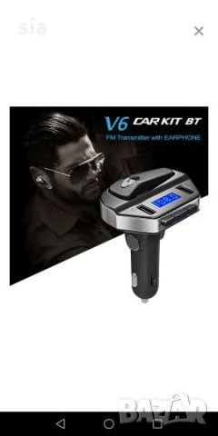 Трансмитер за автомобил V6, МР3, FM, bluetooth handsfree, снимка 2 - Аксесоари и консумативи - 26768949