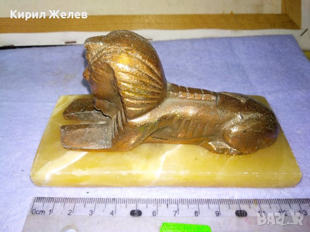 Стар МЕТАЛЕН ЕГИПЕТСКИ СВИНКС ПОМЕДНЕН с ПОСТАМЕНТ от ПОЛИРАН ЕСТЕСТВЕН АЛАБАСТЪР 42666, снимка 2 - Декорация за дома - 43876620