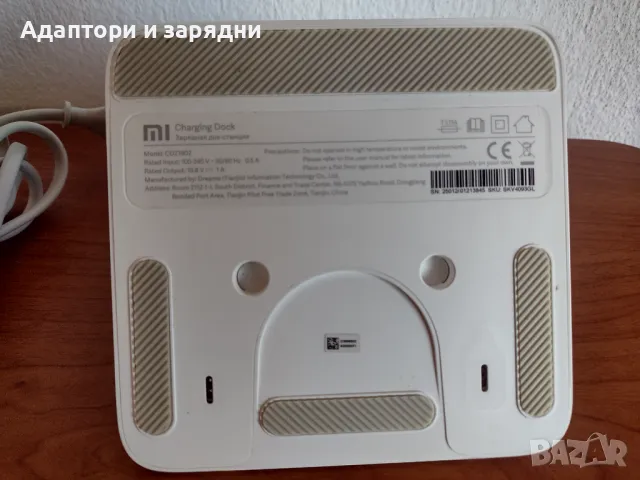 Зарядно за прахосмукачка робот Xiaomi 19.8v 1A, снимка 4 - Прахосмукачки - 47844894