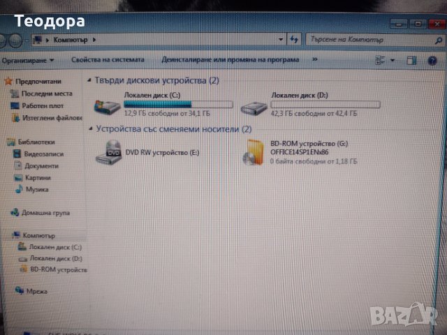 Комплект Монитор и периферия , снимка 3 - За дома - 35173522