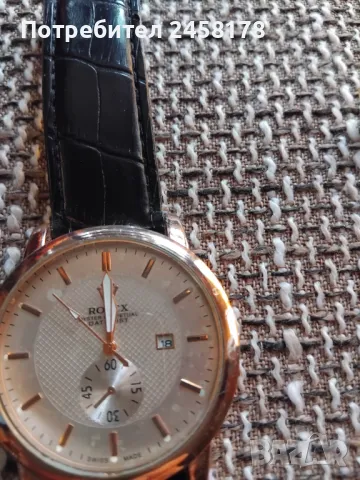 Чесовник за части 