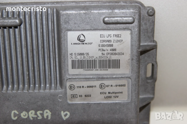 Компютър LPG Landi Renzo Opel Corsa D (2006-2015г.) 616645000 / FASE2 / 0P202043G34, снимка 2 - Части - 51871969
