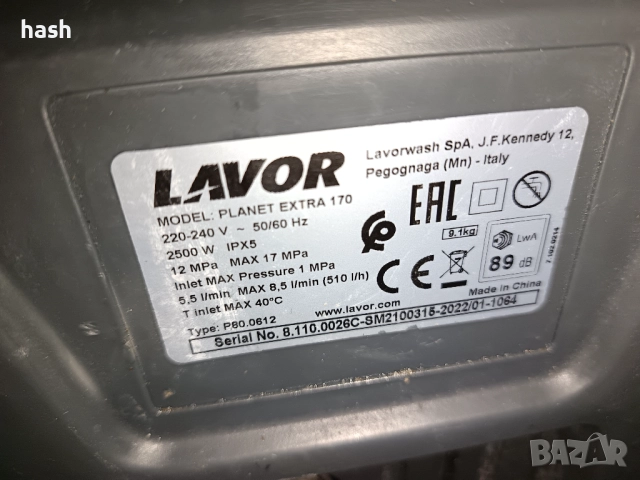 Части за водоструйака Lawor 160/170 bar, снимка 10 - Други стоки за дома - 51548297