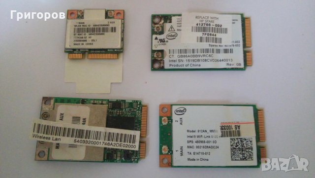 Лот Wi-Fi карти за лаптоп