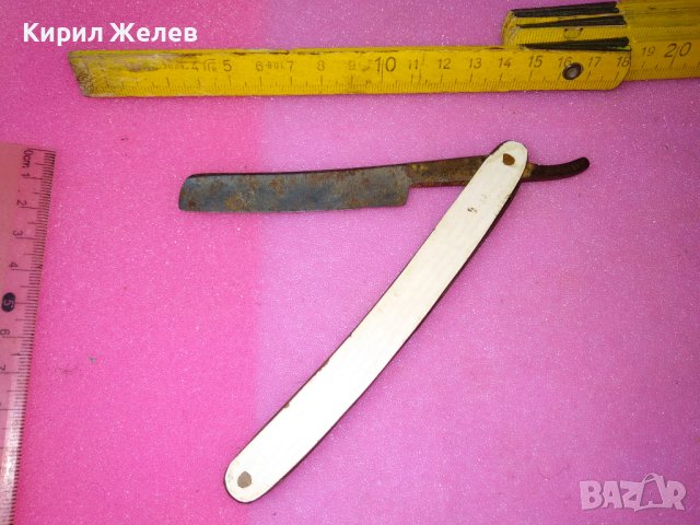 Старинен НЕМСКИ РЯДЪК КОЛЕКЦИОНЕРСКИ БРЪСНАЧ 43164