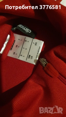 Пролетно яке adidas AC Milan и анцунг горнище Milan , снимка 13 - Футбол - 53290147