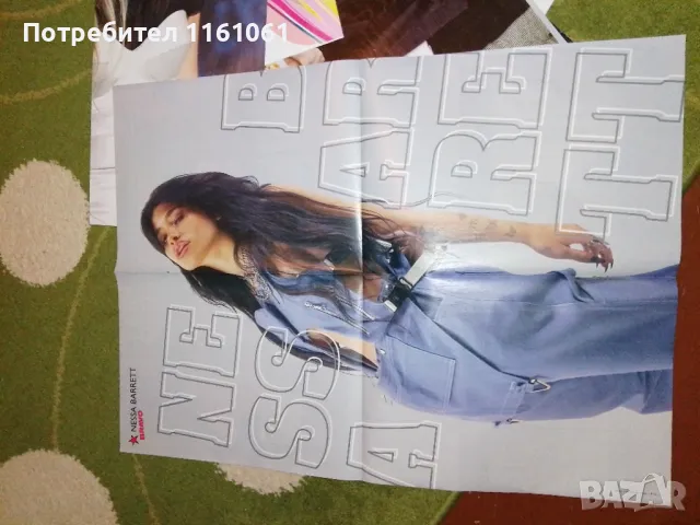 Плакати браво голям размер , снимка 5 - Списания и комикси - 48489577