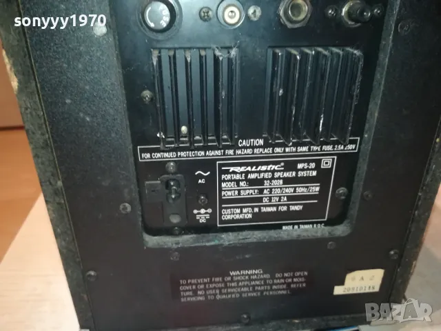 REALISTIC MPS-20 PORTABLE AMPLIFIED SPEAKER SYSTEM 0501251936, снимка 12 - Тонколони - 48561077