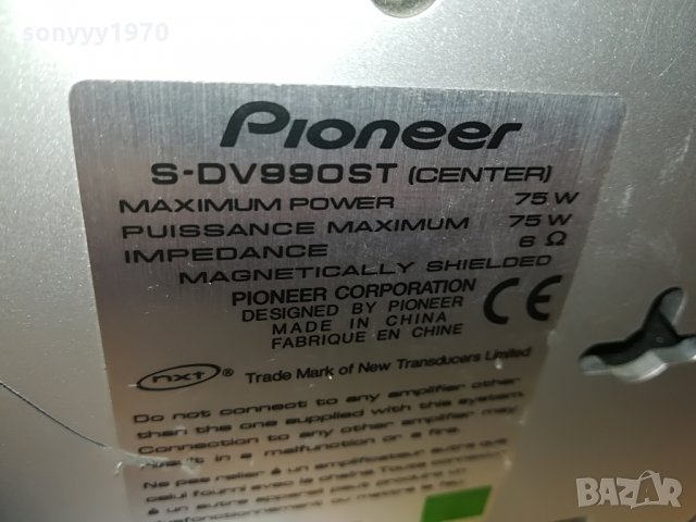 PIONEER ALUМINIUM CENTER-42Х13Х4СМ, снимка 10 - Тонколони - 28819281