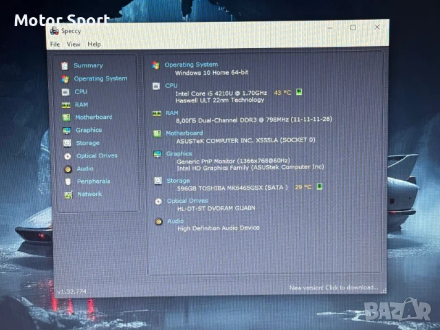 Лаптоп Asus i5-4210U/8RAM/640GB/15,6Инча, снимка 9 - Лаптопи за дома - 50781812