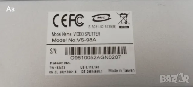 Видео сплитер Aten VS-98A, снимка 4 - Друга електроника - 49679654