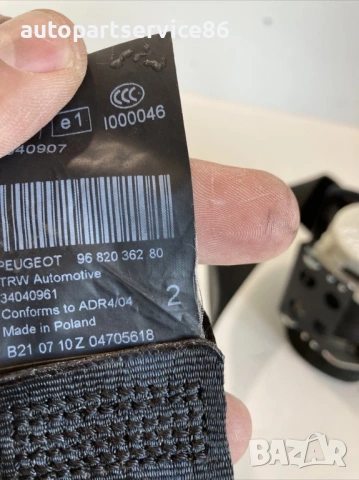 Заден десен колан за безопасност за Peugeot 3008 1.6 HDI (2010) 9682036280, снимка 3 - Части - 53595088