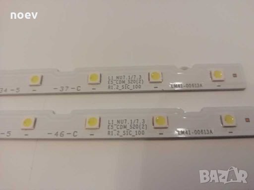 Led Backlight CY-NN055HGLV2H, снимка 8 - Части и Платки - 26163284