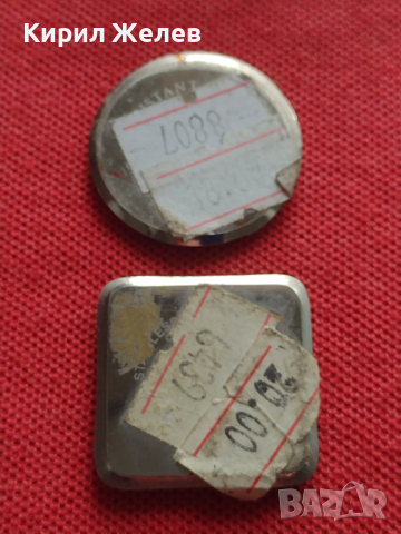 Лот 8 броя заден капак за ръчен часовник за части колекция 21981, снимка 4 - Други - 44853454