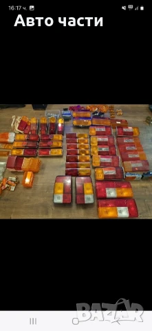 авточасти и аксесоари за руски коли на телефон 0895486622, снимка 13 - Части - 50473046