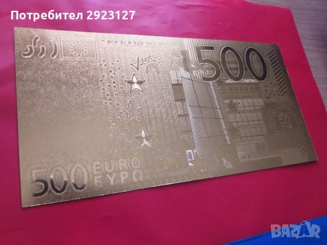 ПОЗЛАТЕНА СУВЕНИРНА БАНКНОТА 500 ЕВРО, снимка 3 - Нумизматика и бонистика - 52089680