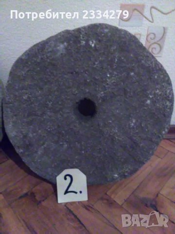 Хромел,камъни от автентична ръчна мелница., снимка 5 - Антикварни и старинни предмети - 37332548