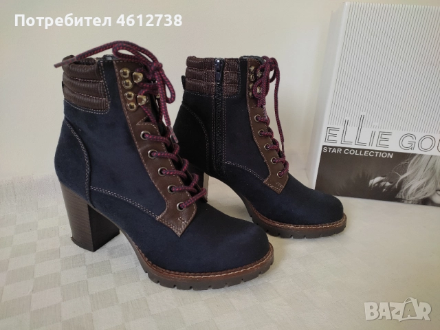 Боти - велур - размер 38 