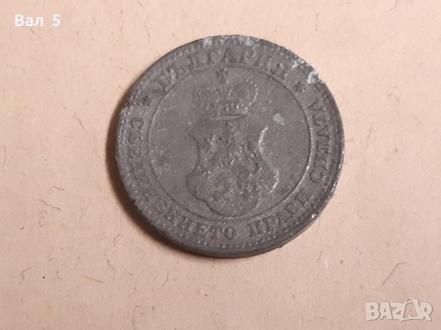 Монети 10 стотинки 1917 г - 2 броя, снимка 5 - Нумизматика и бонистика - 43731318