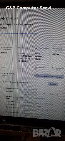 Евтин Настолен компютър 2, снимка 6 - Работни компютри - 53456591
