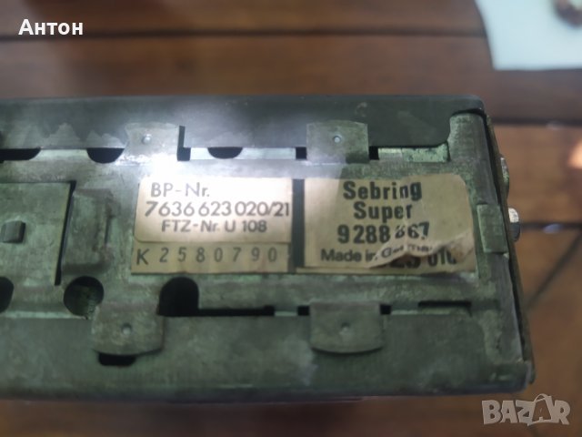 Blaupunkt sebring super, снимка 5 - Радиокасетофони, транзистори - 37413602