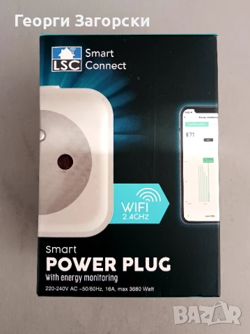 Смарт контакт - Smart Home LSC Smart Connect Kit