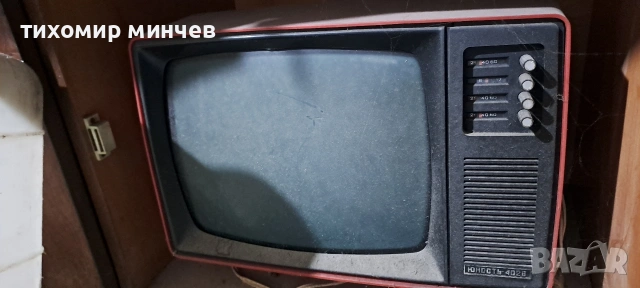 Юност 4028
