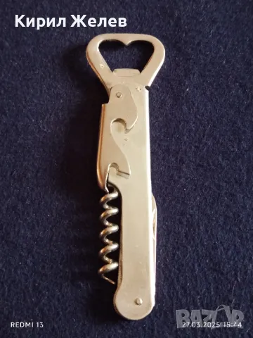 Стара комбинирана отварачка от соца за КОЛЕКЦИЯ ДЕКОРАЦИЯ БИТОВ КЪТ 49326